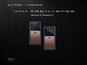 琨山智能鎖：解放雙手，刷臉秒開