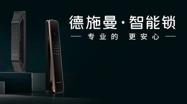 德施曼智能鎖援鄂公益一周年回顧 | 武漢重啟一年后，“他們”的改變和新生活