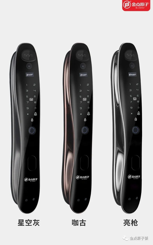 金點(diǎn)原子智能鎖丨驚于顏值，始于才華——金點(diǎn)原子人臉識(shí)別智能鎖奪目降臨！