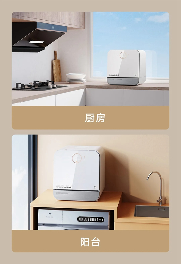 云米全屋互聯(lián)網(wǎng)家電：洗得更干凈，還省水省力，洗碗機(jī)到底該怎么選？