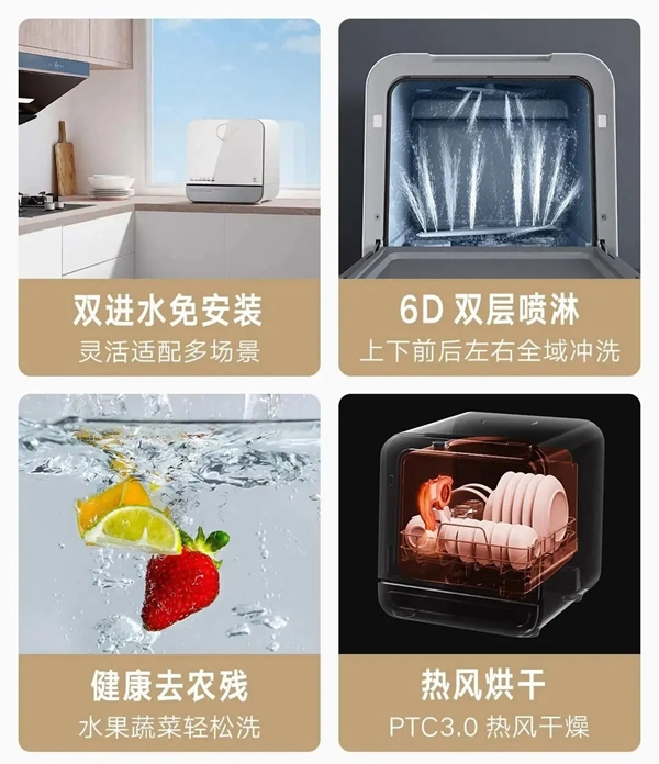 云米全屋互聯(lián)網(wǎng)家電：洗得更干凈，還省水省力，洗碗機(jī)到底該怎么選？