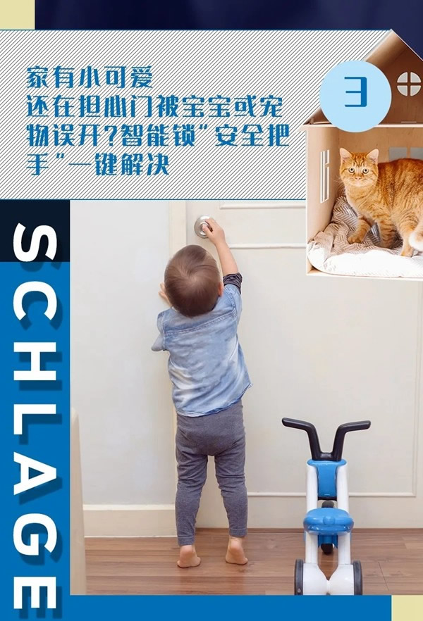 2021牛轉乾坤，從一把西勒奇智能鎖開始