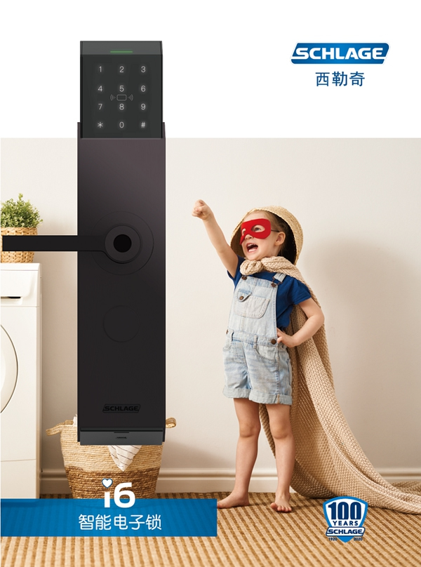 2021牛轉乾坤，從一把西勒奇智能鎖開始