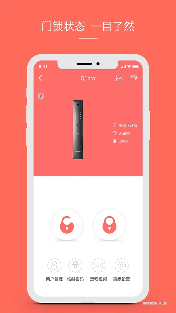 保仕盾聯(lián)網(wǎng)智能鎖有多好用？這些總結(jié)太到位！