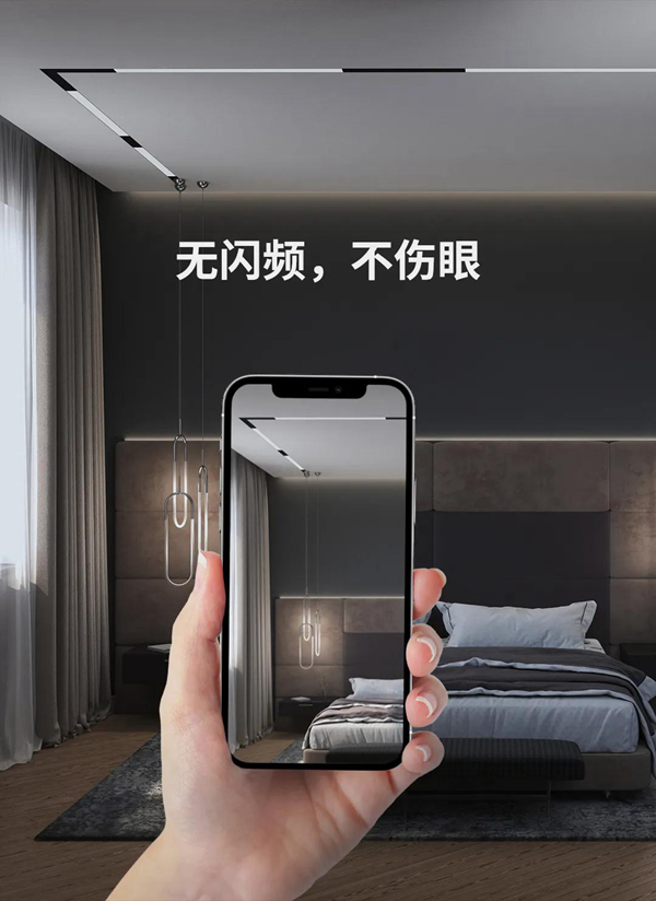 河東科技HDL：STAR | 48V低壓磁吸條形系統，開啟無主燈照明新風尚