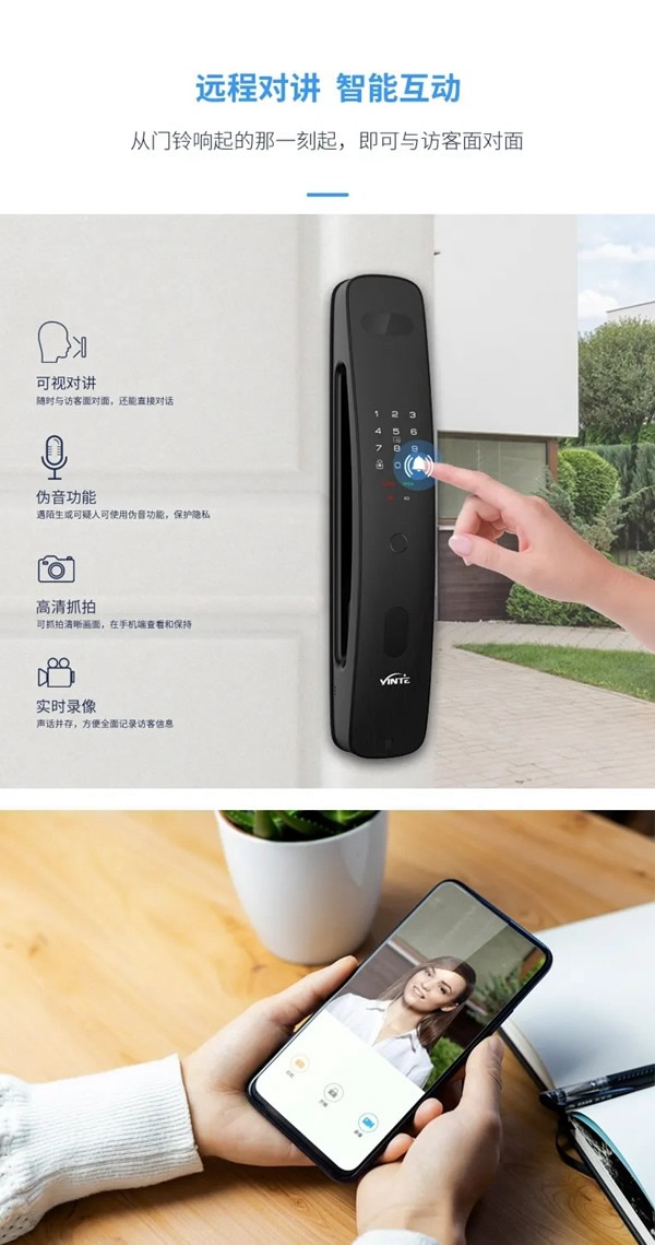 因特·V6-V | 大曲面手機(jī)貓眼對(duì)講鎖，即刻來探！