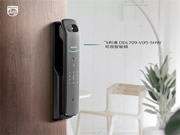 飛利浦智能鎖：遠程可視更安全