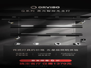ORVIBO歐瑞博：1000分級精準調光