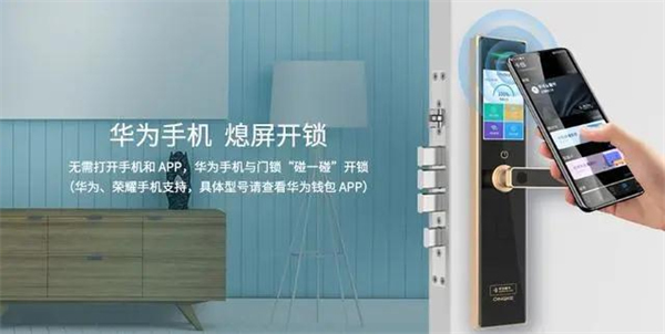 青稞智能鎖丨從Q7開始體驗品質智能生活