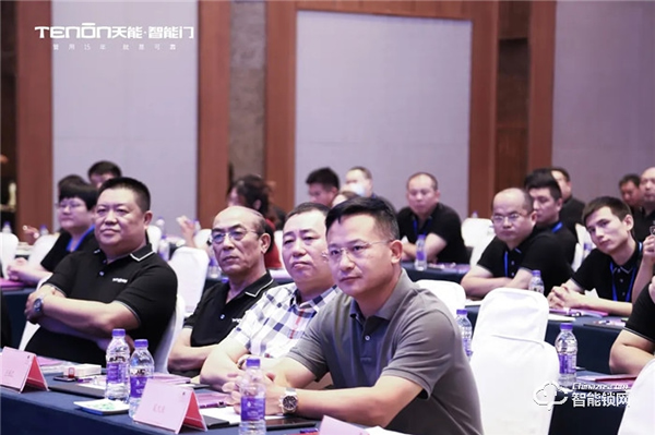 智聯世界·亞太天能2021年度招商大會暨智能門鎖新品發布會完美收官！