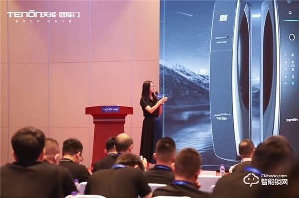 智聯世界·亞太天能2021年度招商大會暨智能門鎖新品發布會完美收官！