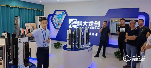 科大龍創 | 熱烈慶祝“聚焦區域，智贏未來”城市合伙人甄選會圓滿落幕