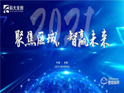 科大龍創智能鎖：一個共同的目標，我們走到了一起