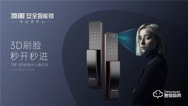 裝修清單：家庭安裝率超高的智能產品，你也值得擁有