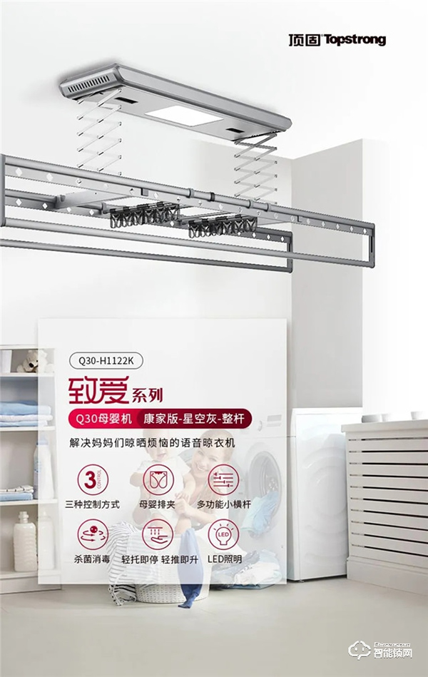 裝修清單：家庭安裝率超高的智能產品，你也值得擁有