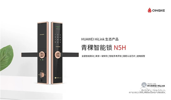 詮釋極致性價比 | HUAWEI HiLink 生態產品青稞 N5H 眾測首發！