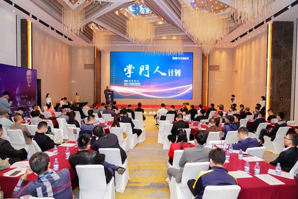 新模式執(zhí)掌天下丨頂固安全門鎖“掌門人”計(jì)劃發(fā)布會(huì)圓滿收官