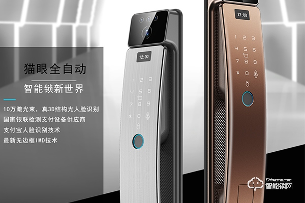 科大龍創智能鎖是品牌之一嗎