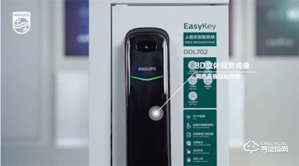 照片能成功人臉識(shí)別解鎖嗎？看看飛利浦DDL702人臉鎖怎么說(shuō)