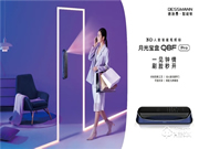 德施曼智能鎖:解鎖快又兼具極高安全性的智能鎖