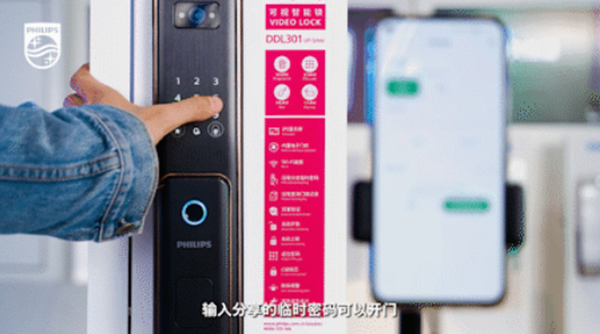飛利浦DDL301-VP如何用小程序配網？看看這份保姆級干貨