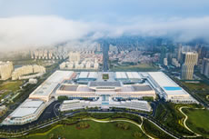 廈門國際會展中心