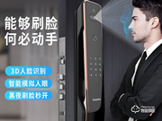 螢石智能鎖：支持智能家居生態