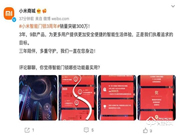3年300萬臺，小米智能門鎖交出首份答卷