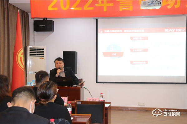 歷久彌新，源遠流長|超人2022年誓師大會完美開展