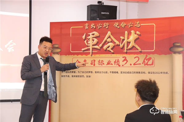 歷久彌新，源遠流長|超人2022年誓師大會完美開展