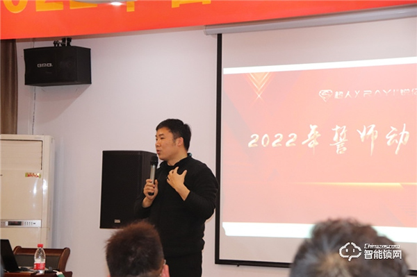 歷久彌新，源遠流長|超人2022年誓師大會完美開展