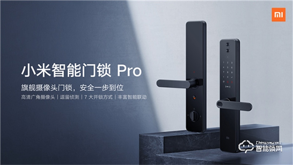 小米穩坐第一華為雄心勃勃，智能門鎖領域，用戶最關心的是什么？
