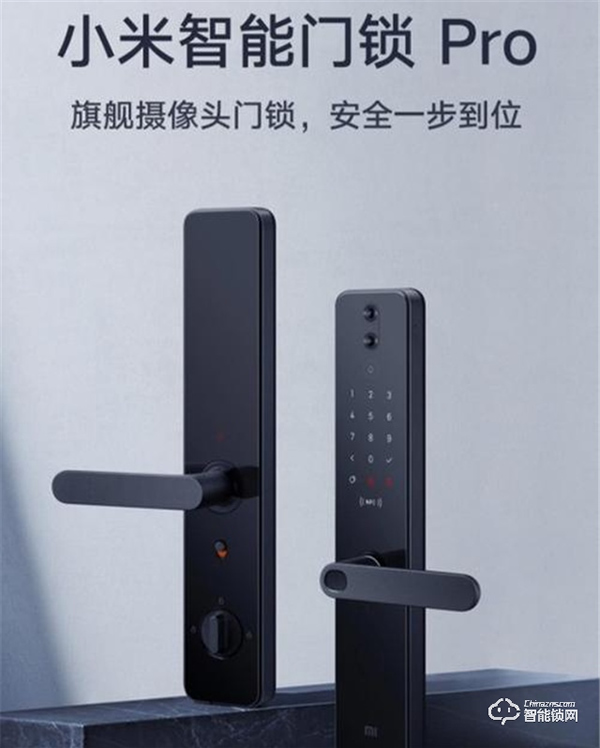 小米穩坐第一華為雄心勃勃，智能門鎖領域，用戶最關心的是什么？