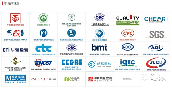 品質榜樣!德施曼獲“沸騰質量獎”權威認證,再添一項金獎、三項品質大獎! 品質榜樣!德施曼獲“沸騰質量獎”權威認證,再添一項金獎、三項品質大獎!