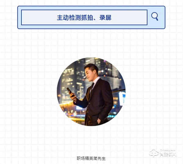 亞太天能||用好智能抓拍，家居安全沒煩惱