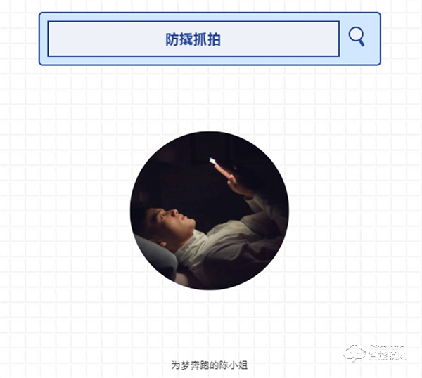 亞太天能||用好智能抓拍，家居安全沒煩惱