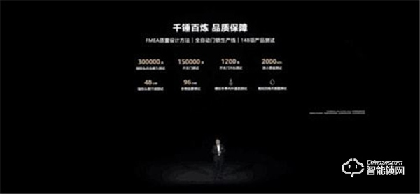 全球首款Harmony OS智能門鎖 華為發(fā)布兩款智能門鎖