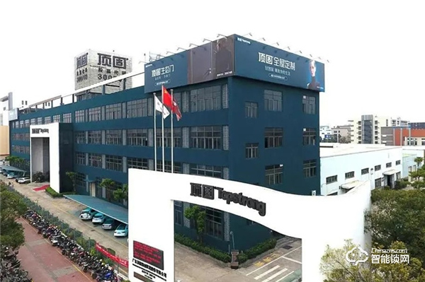 頂固被評為《智能門系統通用技術要求》標準起草單位，推動行業健康發展！