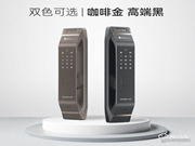 華為殺入智能門鎖:2秒人臉、0.5秒指紋