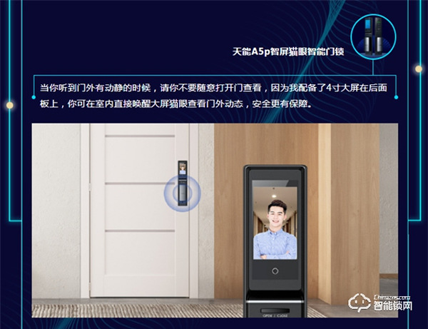 PK戰！一圖看懂亞太天能A5p到底有多秀！