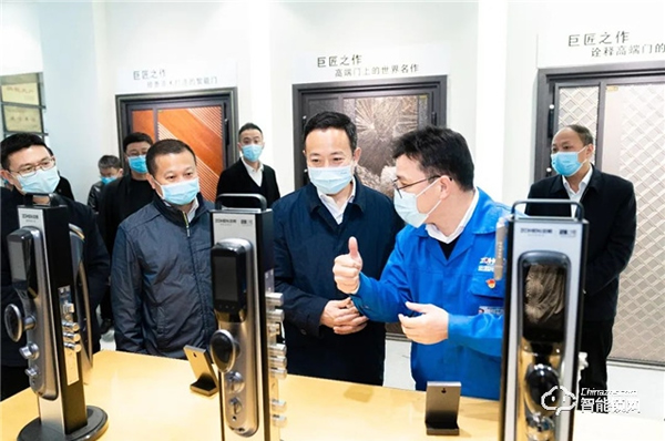 市領導傅智超來縉調研并探訪標桿企業之走進忠恒 市領導傅智超來縉調研并探訪標桿企業之走進忠恒