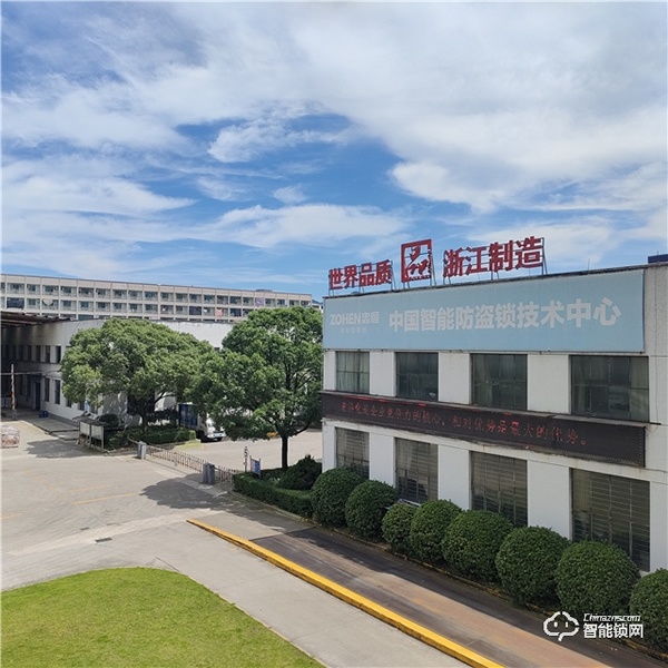 市領導傅智超來縉調研并探訪標桿企業之走進忠恒 市領導傅智超來縉調研并探訪標桿企業之走進忠恒