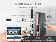 消費者選智能門鎖的目的究竟是什么?鎖企真的做到了嗎?