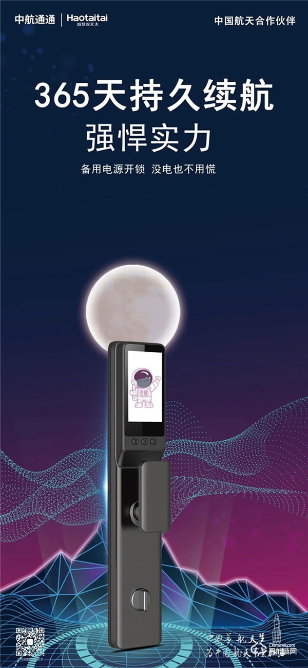 智慧好太太產品分享|U系列全新來襲!U9開啟品味生活,鎖定幸福人生! 智慧好太太產品分享|U系列全新來襲!U9開啟品味生活,鎖定幸福人生!