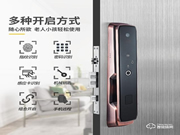 智能鎖真的那么好用嗎？怎樣判斷自己家的門適不適合智能鎖？