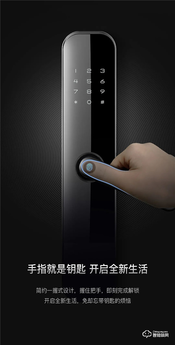 新品首發|頂固W3-執手式智能鎖,一握開啟便捷生活! 新品首發|頂固W3-執手式智能鎖,一握開啟便捷生活!