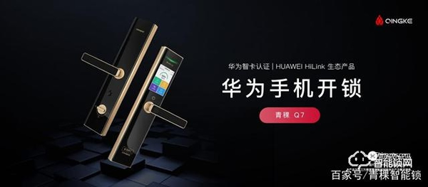 青稞智能鎖‖令人頭疼的回南天，該如何正確使用智能鎖