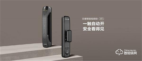 樂橙連續三年榮獲地產首選供應商智能門鎖類Top10