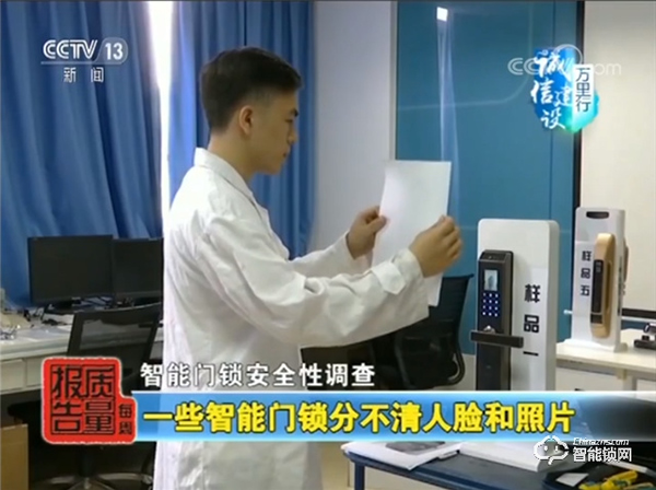 保仕盾‖3D人臉智能鎖是如何做到又安全又好用的？