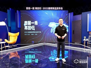 「在線觀點」指靜脈成智能門鎖新風向標 鹿客科技創(chuàng)始人兼CEO陳彬專訪